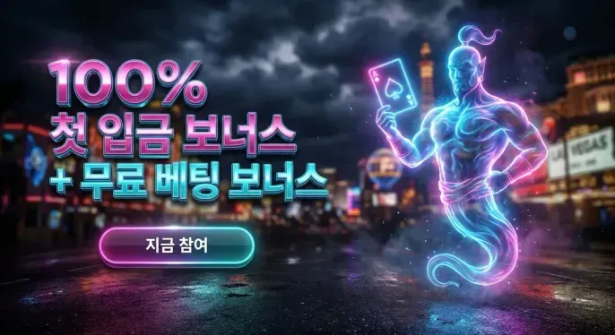 Afkspin Casino